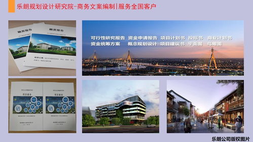 昌吉州2021可行性研究报告模板,昌吉市2021年规划